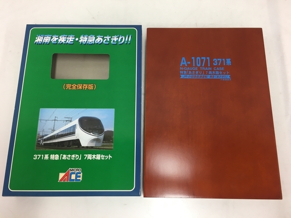 MICRO ACE 371系 特急「あさぎり」 7両木箱セット Amazon.co.jp: 木箱セット371系特急あさぎり7両木箱セットマイクロ
