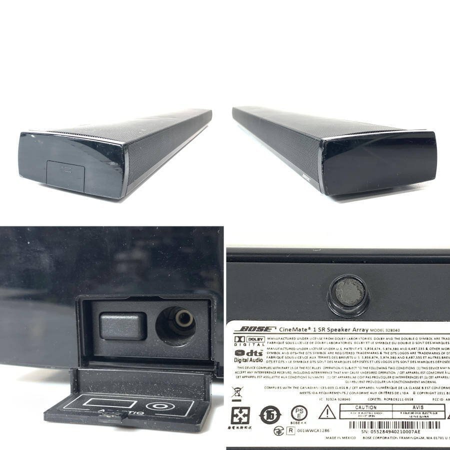 BOSE ボーズ CineMate 1 SR デジタルホームシアタースピーカー 全2点