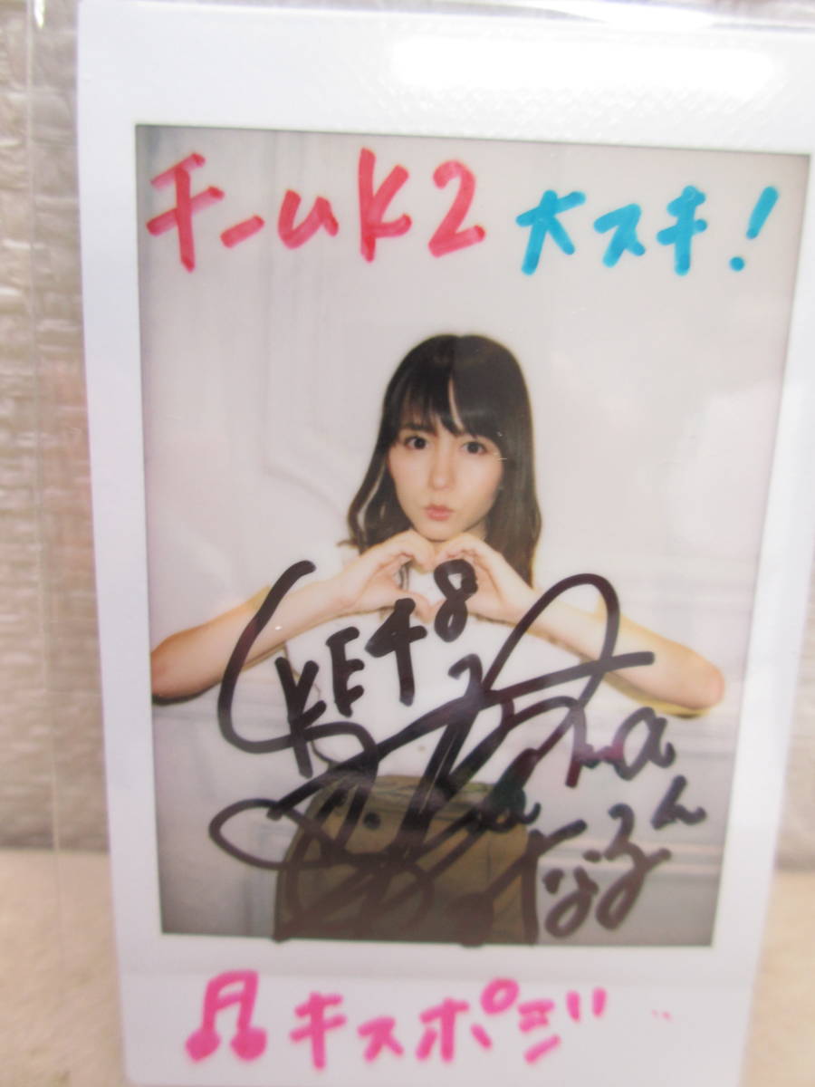 SKE48 チームK2 大場美奈さん (みなるん) 直筆サイン入り生写真 生チェキ 生ポラ 抽プレ 懸賞当選品(当選通知書有り)