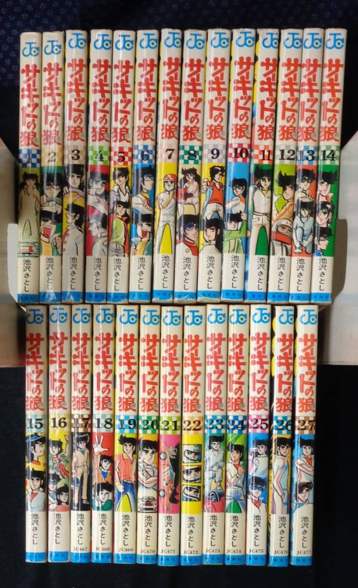 集英社風！花！龍！全3巻⁄ 池沢さとし 風! 花! 龍! 全3巻
