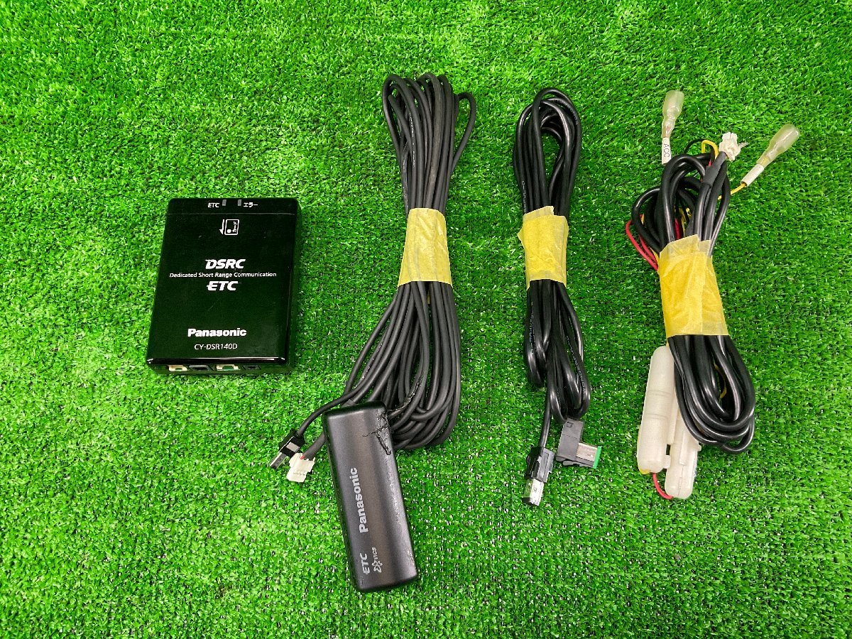 パナソニック(Panasonic) ETC2.0 (DSRC) 車載器 ナビ連動型 ETC2.0