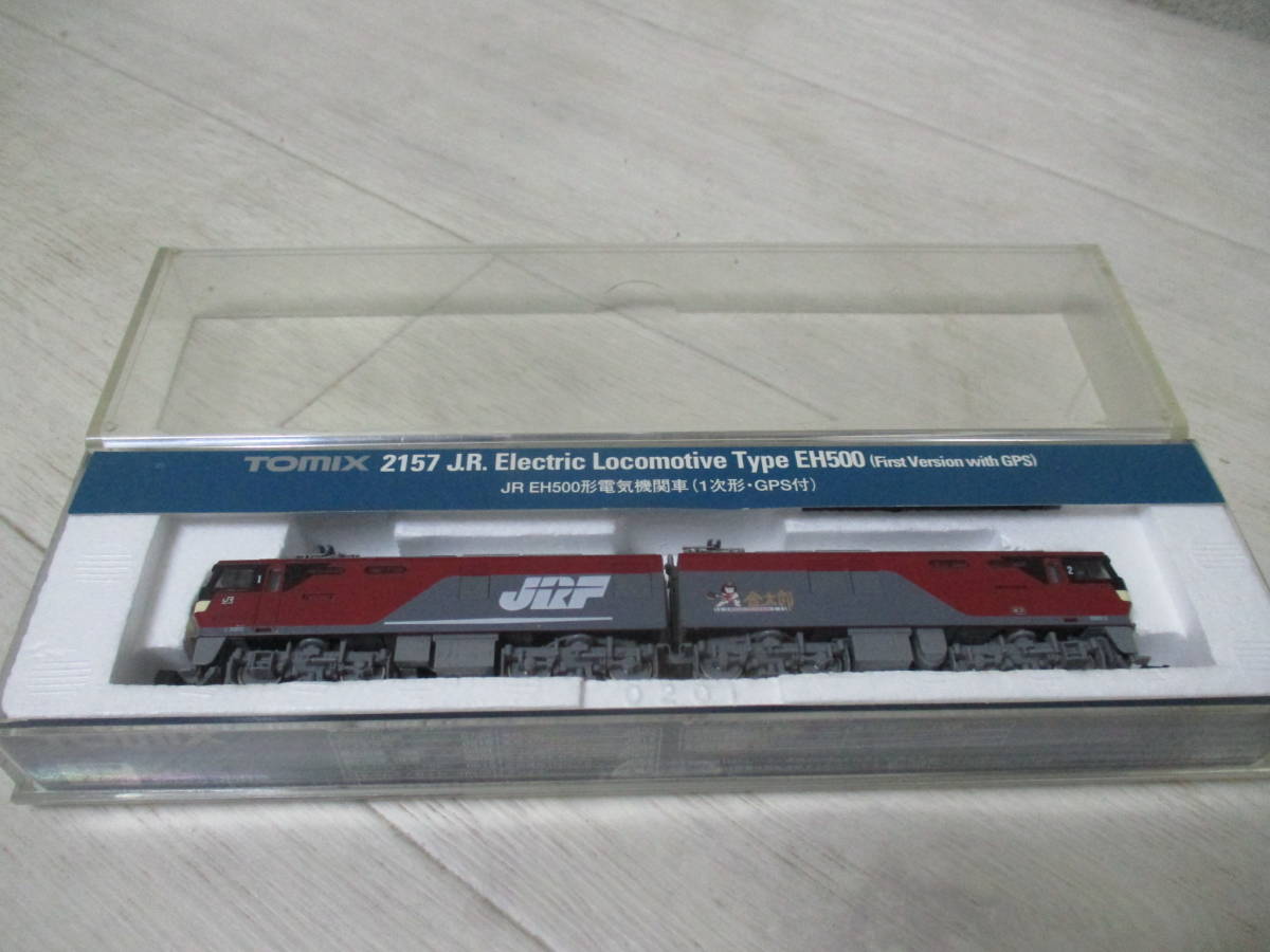 Nゲージ TOMIX 2157 EH500形電気機関車 (1次形 GPS付き)