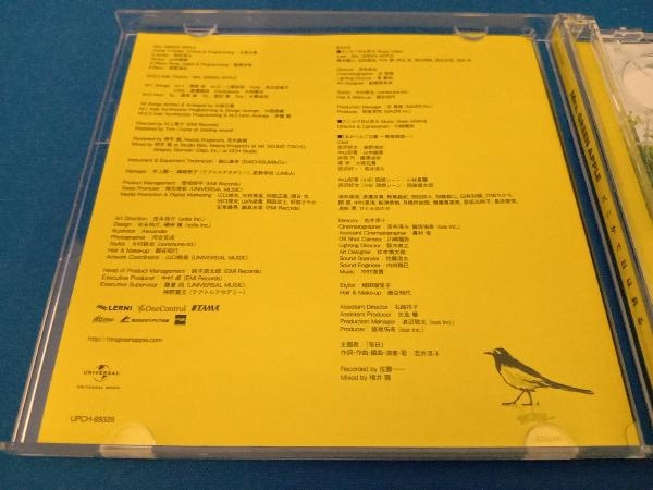 Mrs.GREEN APPLE CD どこかで日は昇る(初回限定盤)(DVD付)