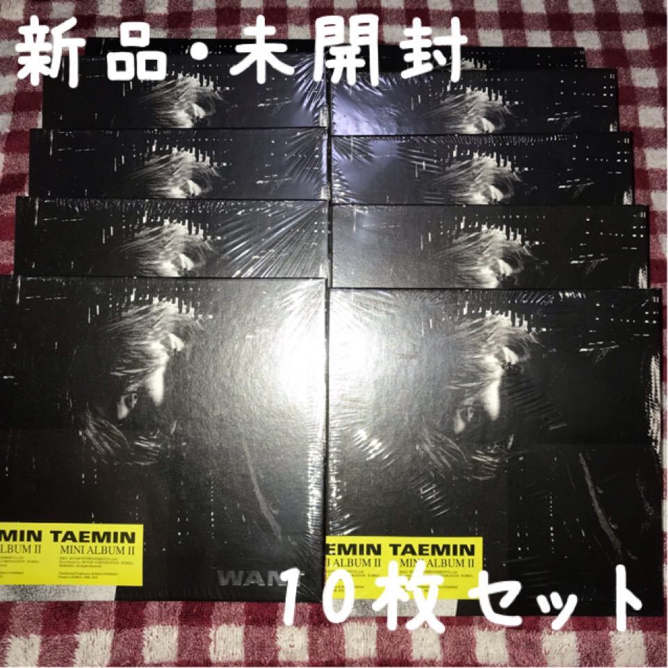 SHINee テミン WANT WANT Ver. CDトレカ 10枚セット Taemin (SHINee