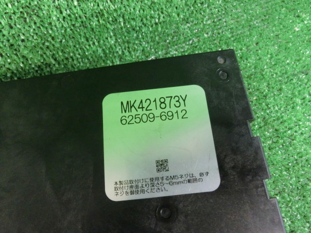 矢崎 タコグラフ MK421873Y 62509-6912 120W-2SN ATG21-120W 120D 8