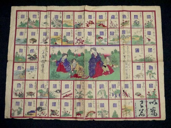 江戸期 木版画 双六 48×35cm 源氏香 香道 絵合わせ すごろく 戦前 資料 レトロ アンティーク