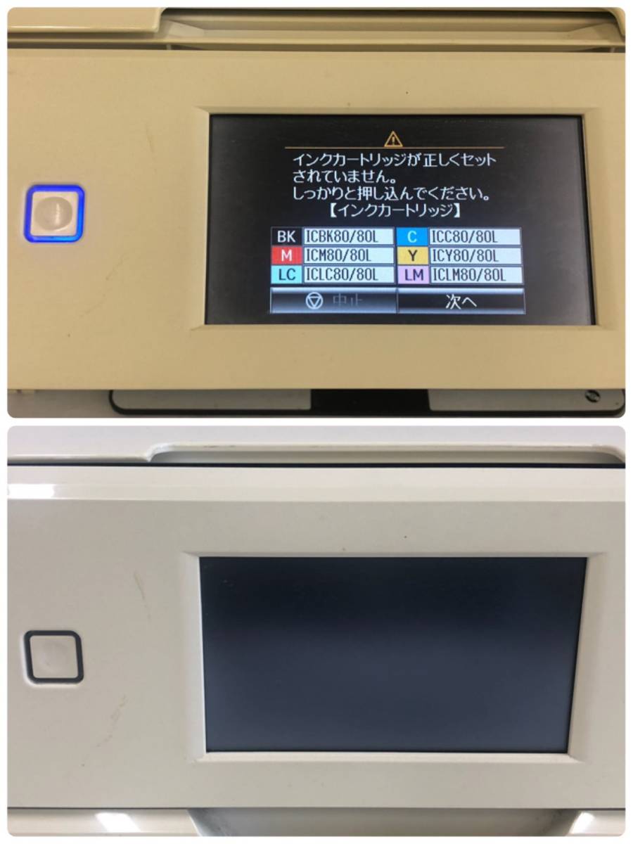 L12753(081)-311/SY7000【名古屋】EPSON エプソン EP-978A3 C493C