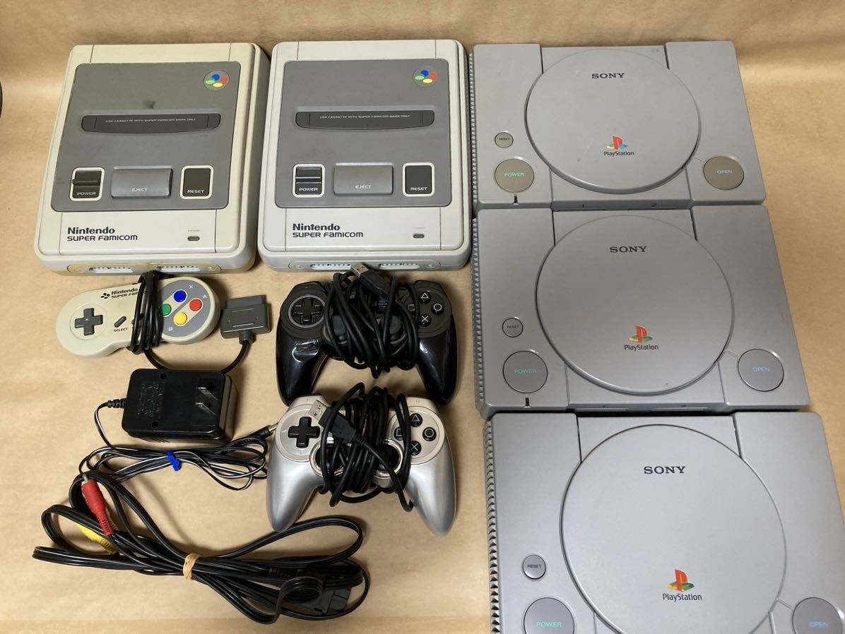 ゲーム機本体 まとめ売り スーパーファミコン 初代 プレイステーション 