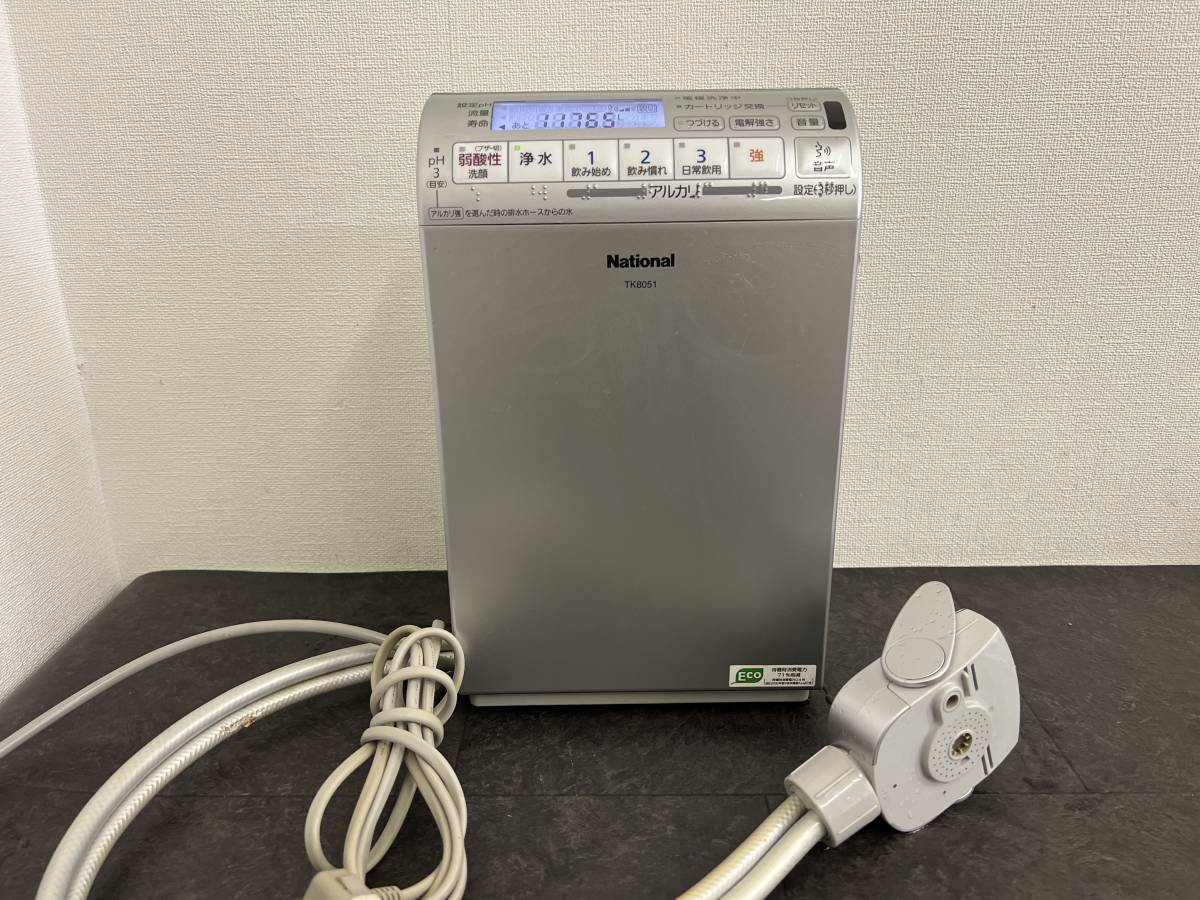 CT3003　National　アルカリイオン整水器　TK8051