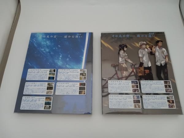 ヨスガノソラ(4) 春日野穹(初回限定版)(Blu-ray Disc)(日本)｜売買され