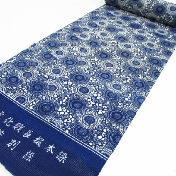 しつけ付　未使用品　幻の籠染　両面染　浴衣　竺仙　反物　本染　型染　長板 しつけ付 未使用品 幻の籠染 両面染 浴衣 竺仙 反物 本染