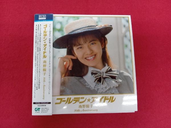 南野陽子 CD ゴールデン☆アイドル 南野陽子 30th Anniversary(完全