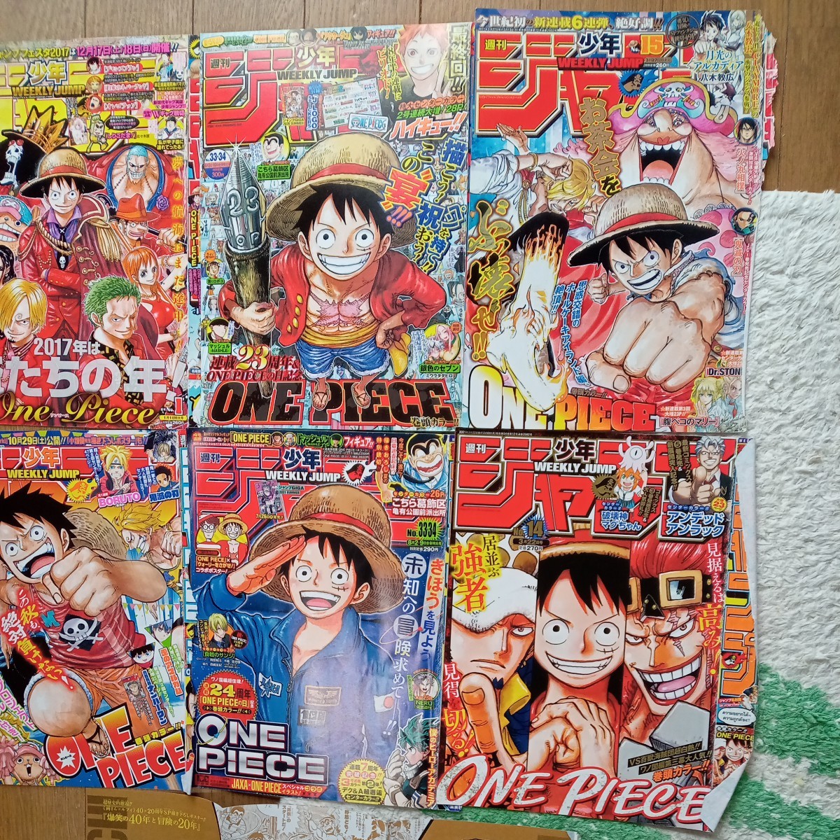 切り抜き 表紙 カラーページ ONE PIECE ワンピース 週刊少年ジャンプ A 