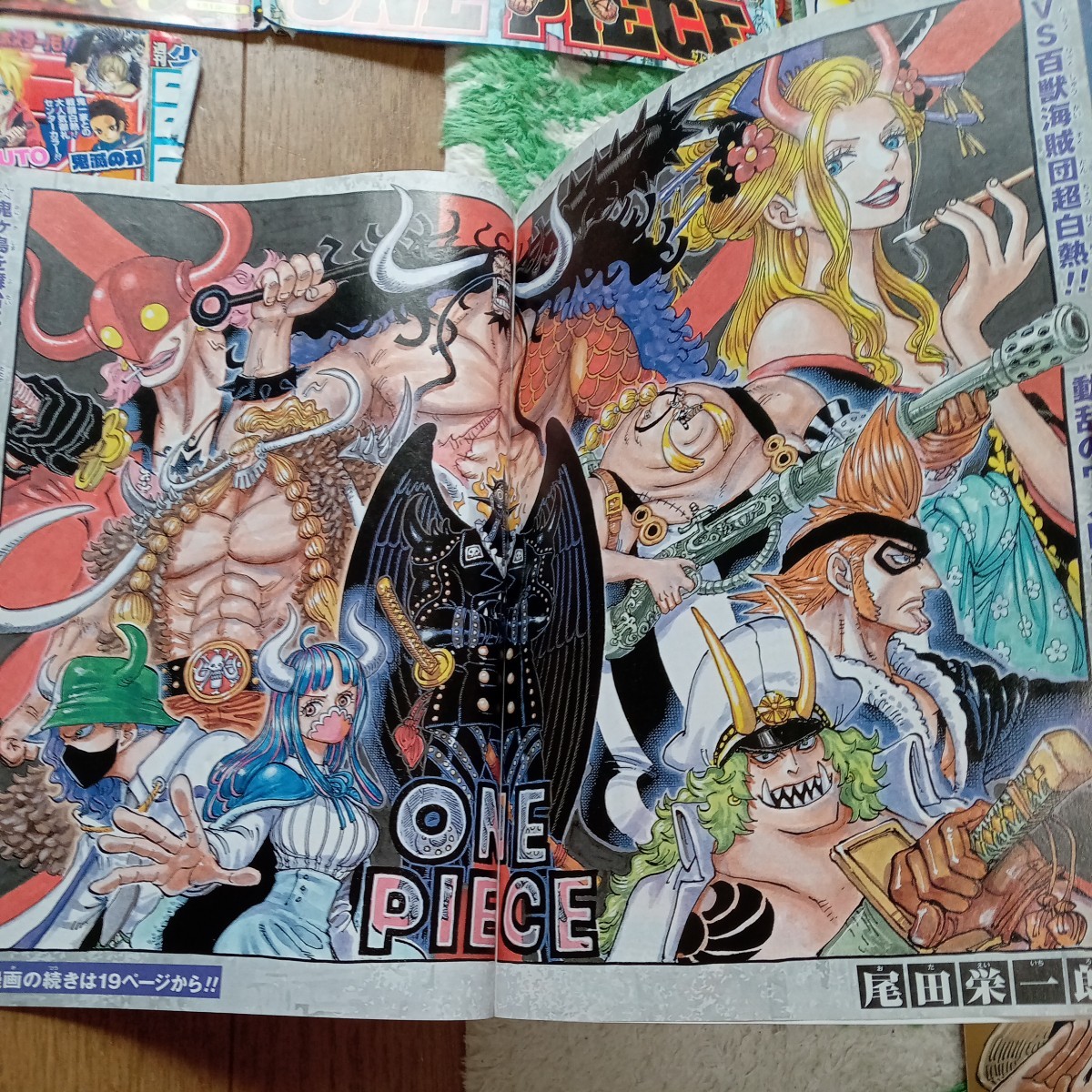 【MAO】カラーページ切り抜き PIECE ONE カラーページ 表紙 切り抜き MAO】カラーページ切り抜き 週刊誌