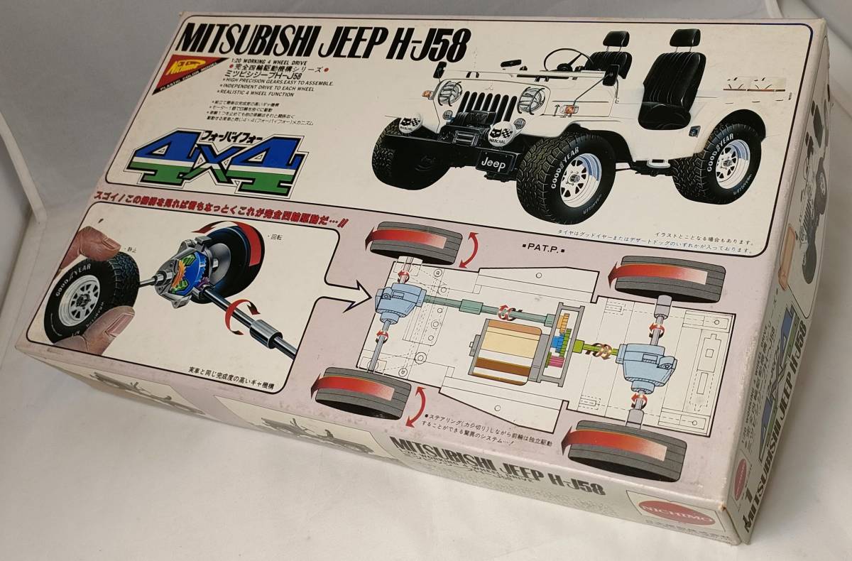 MITSUBISHI JEEP H-J58 三菱 ジープ H-J58 4×4 Nichimo ニチモ 1/20 