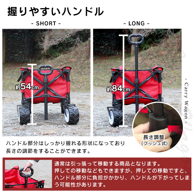 キャリーワゴン キャリーカート 耐荷重150kg アウトドア ワゴン 折り畳み マルチ カート 頑丈 軽量 レジャー 道具入れ 新品未使用 mermont