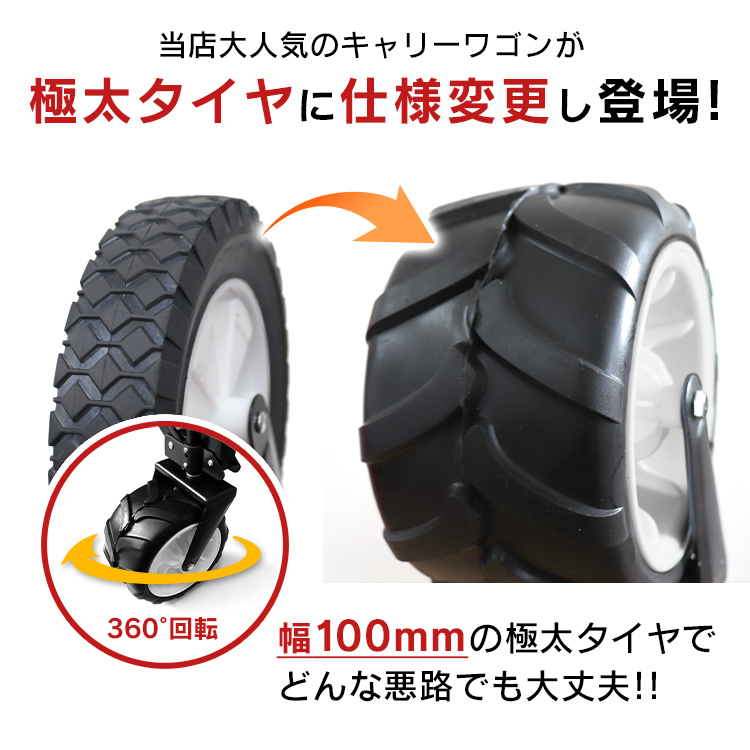 キャリーワゴン キャリーカート 耐荷重150kg アウトドア ワゴン 折り畳み マルチ カート 頑丈 軽量 レジャー 道具入れ 新品未使用 mermont