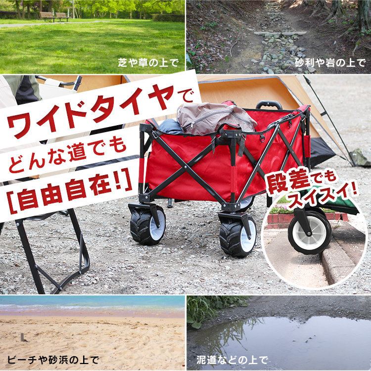キャリーワゴン キャリーカート 耐荷重150kg アウトドア ワゴン 折り畳み マルチ カート 頑丈 軽量 レジャー 道具入れ 新品未使用 mermont