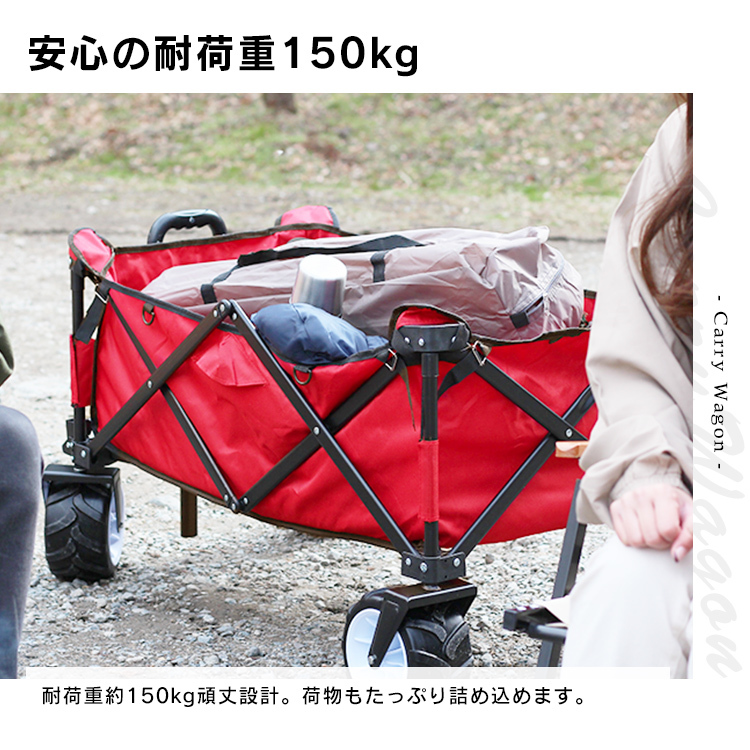キャリーワゴン キャリーカート 耐荷重150kg アウトドア ワゴン 折り畳み マルチ カート 頑丈 軽量 レジャー 道具入れ 新品未使用 mermont