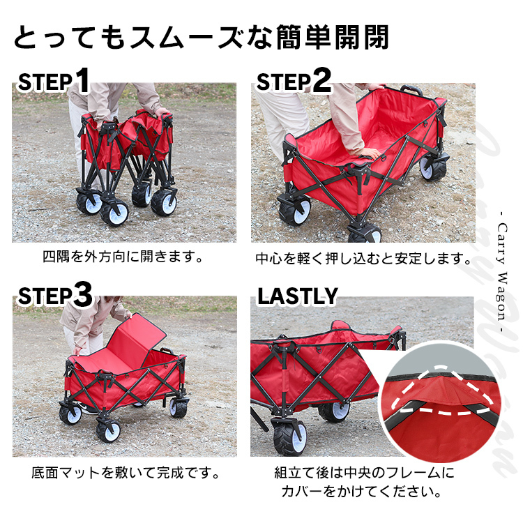キャリーワゴン キャリーカート 耐荷重150kg アウトドア ワゴン 折り畳み マルチ カート 頑丈 軽量 レジャー 道具入れ 新品未使用 mermont