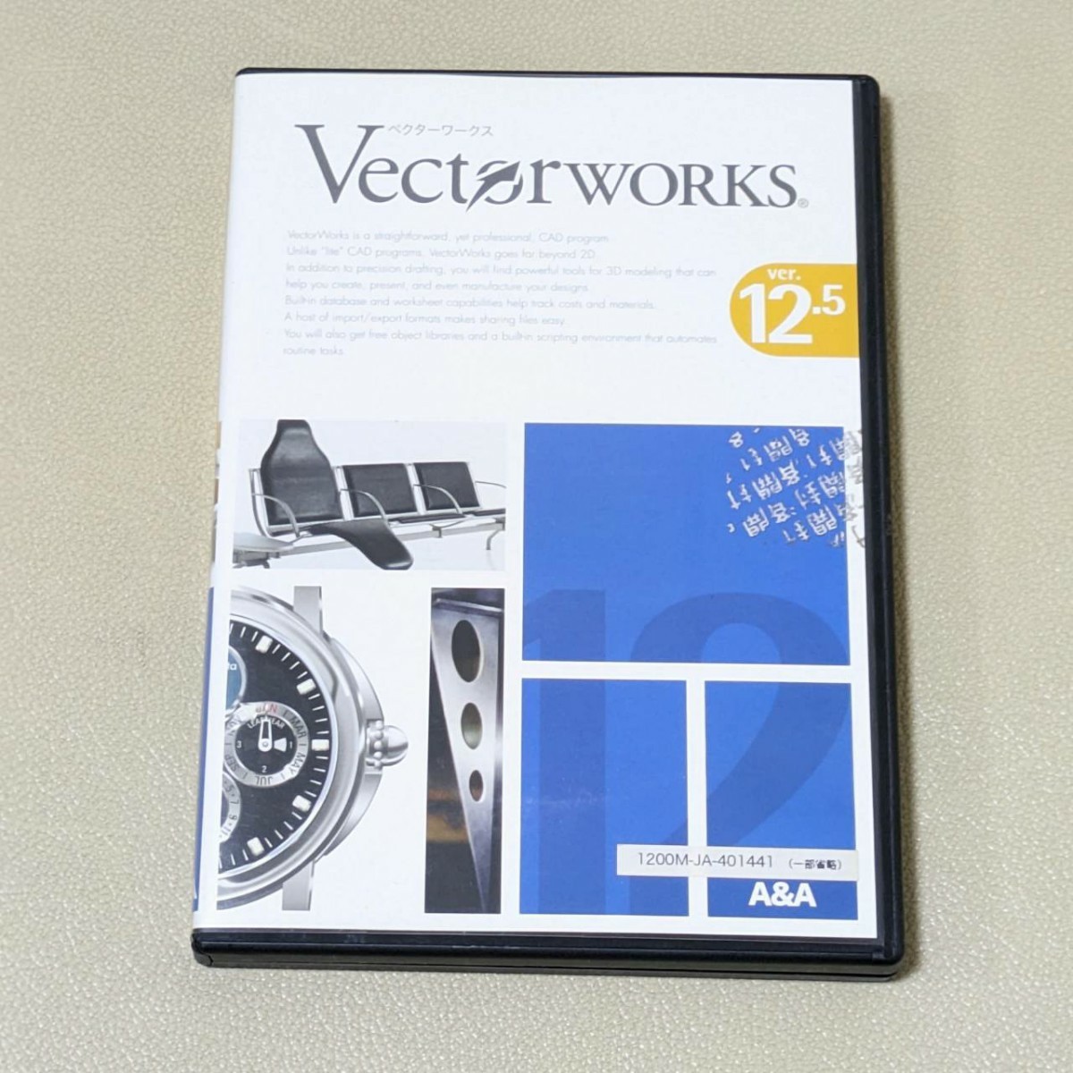 g/Vectorworks ベクターワークス Ver.12.5 A&A for macintosh シリアルナンバー付属 ※現状渡し/動作未確認 