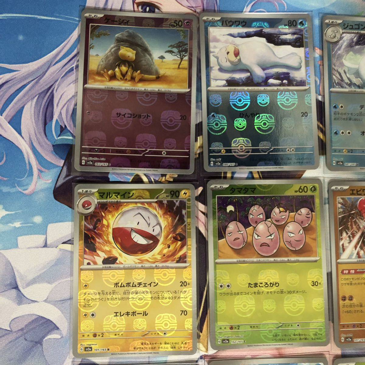 ポケモンカード151 マスターボールミラー 20枚セット ケーシィ 