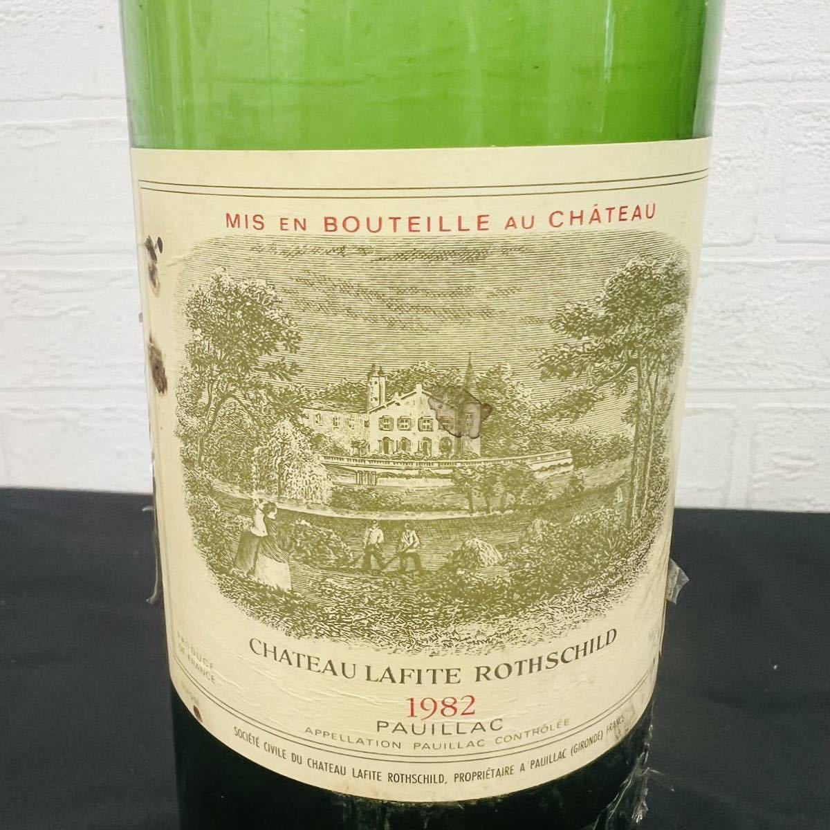 ☆希少品☆ CHATEAU LAFITE ROTHSCHILD 1982年 空瓶 750ml シャトー
