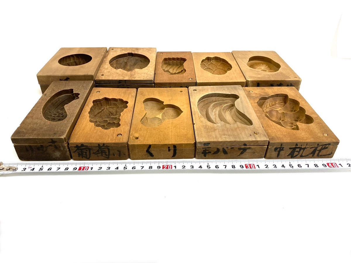 ☆外観美品☆ 菓子型 木型 木製 昭和レトロ 古道具 10個セット ① 和菓子 古道具 アンティーク 落雁 
