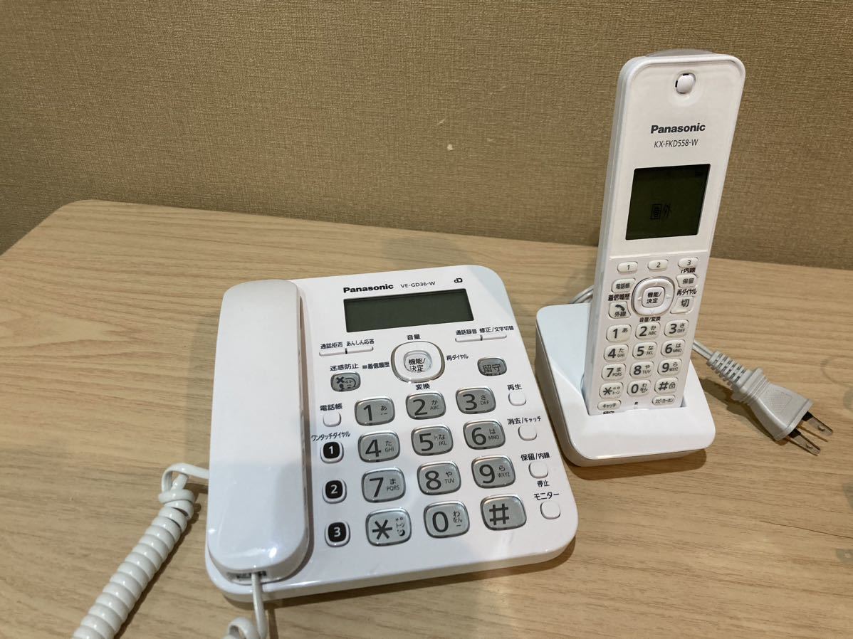 コードレス電話機 Panasonic 親機 VE-GD36 子機 KX-FKD558 通電確認
