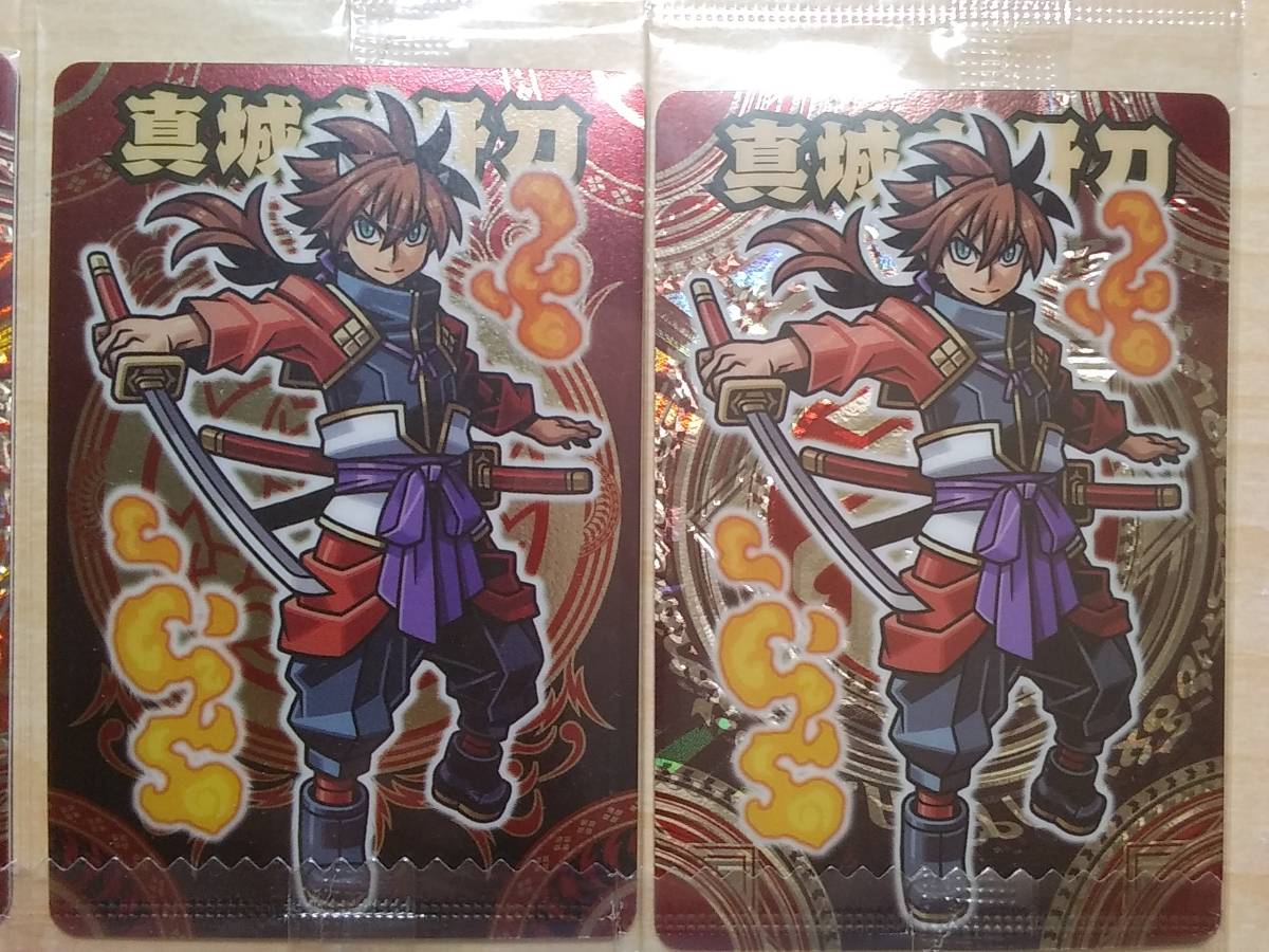 神羅万象カード10枚セット93