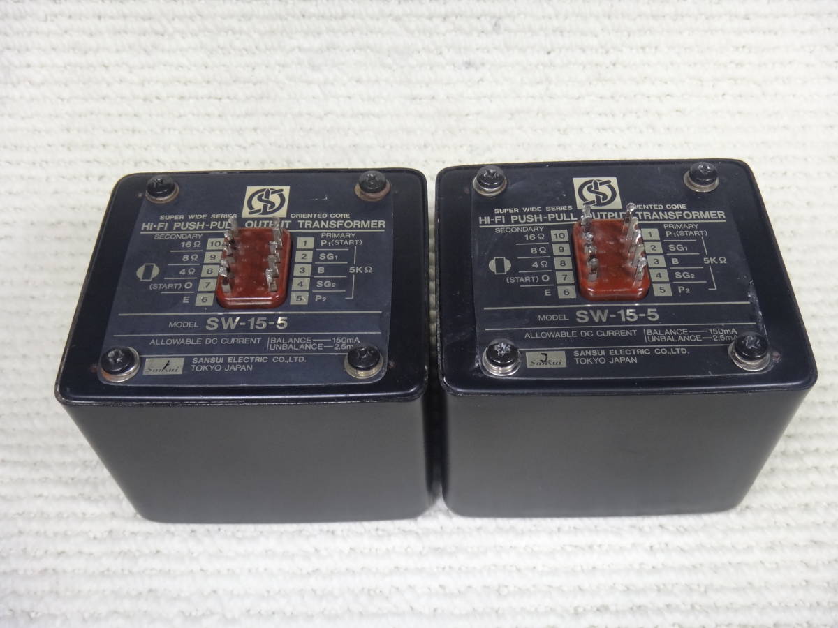 ○ 出力トランス SW‐15‐5 サンスイ ペア 中古正常動作品 ○ F 237