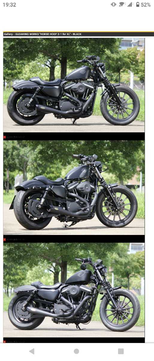 スポーツスター用 フルエキ 2in1マフラー グリーミングワークス