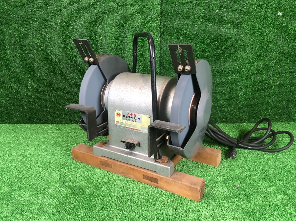 6-021】マキタ 205mm MODEL 9308★両頭 グラインダー 100V★makita 卓上 ベンチグラインダー★電動工具 研磨機★動作品