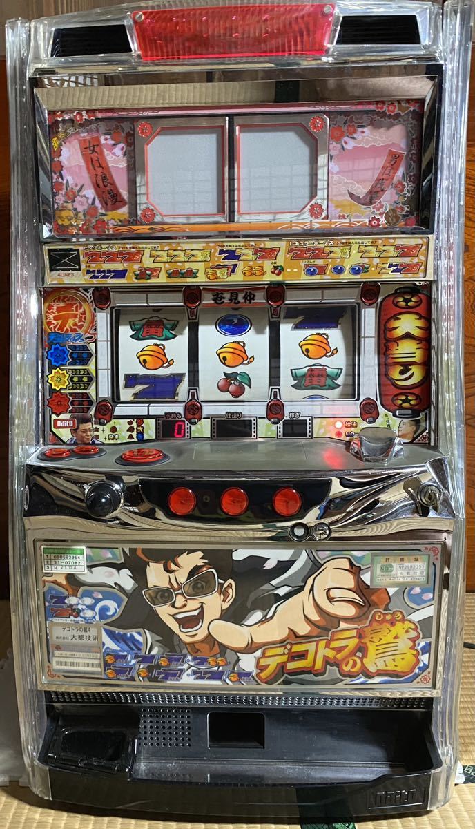 パチスロ 実機 デコトラの鷲 ジャンク(パチスロ実機)｜売買された