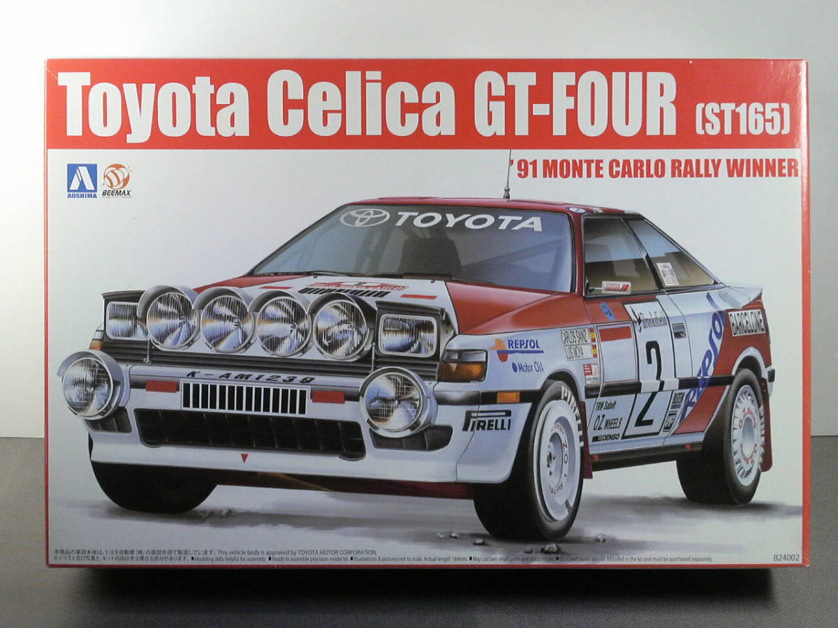 アオシマ BEEMAX 1/24 トヨタ セリカ GT-FOUR ST165 '91モンテカルロラリー仕様