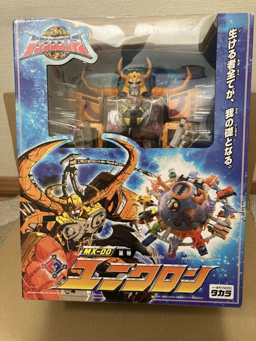 未開封 MX-00 星帝 ユニクロン トランスフォーマー マイクロン伝説