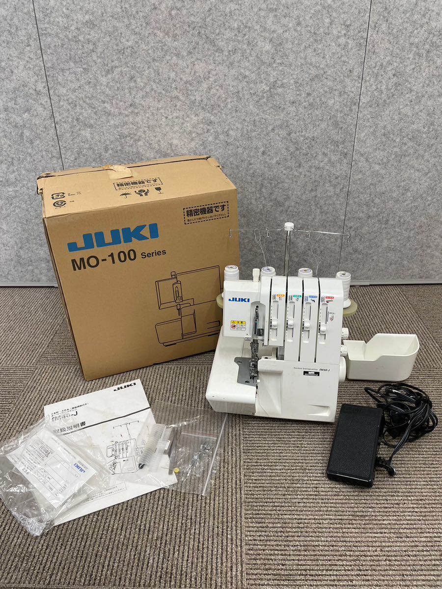 003/07)通電動作確認済み JUKI ジューキ ロックミシン オーバーロック 