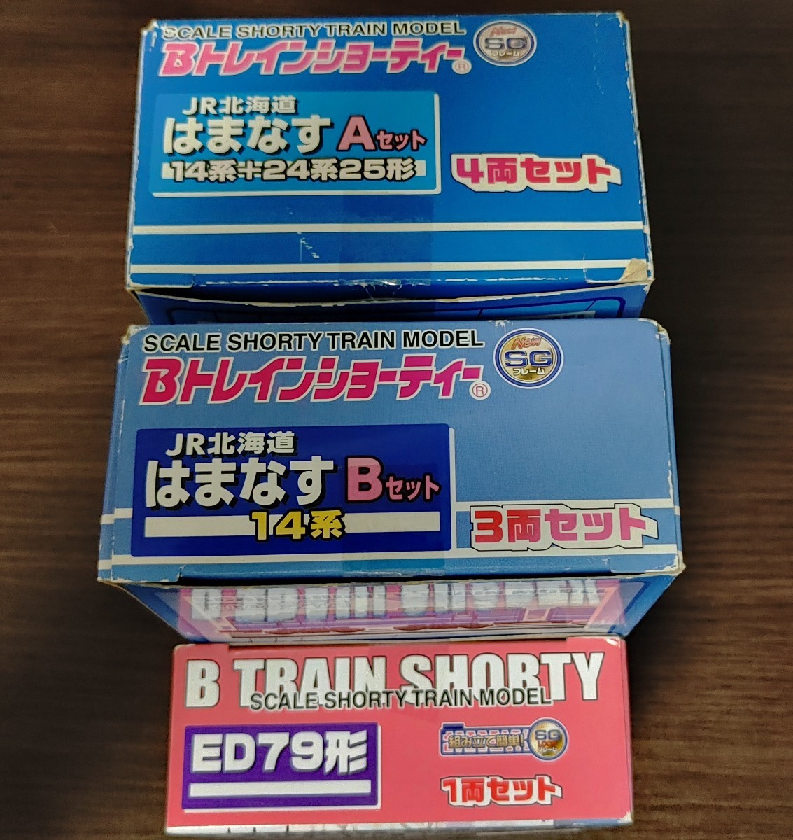 Bトレ 急行はまなすAセット、Bセット、ED79 計8両セット 未組立 B