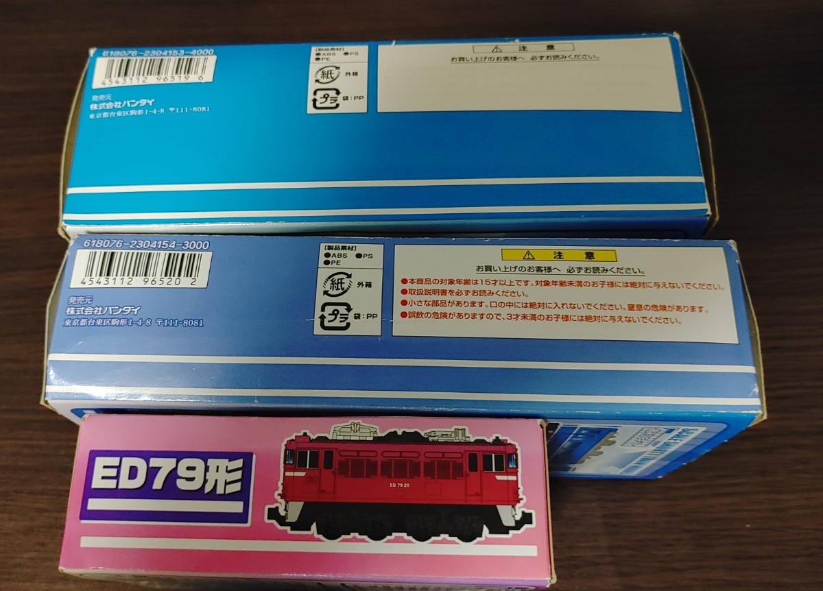Bトレ 急行はまなすAセット、Bセット、ED79 計8両セット 未組立 B