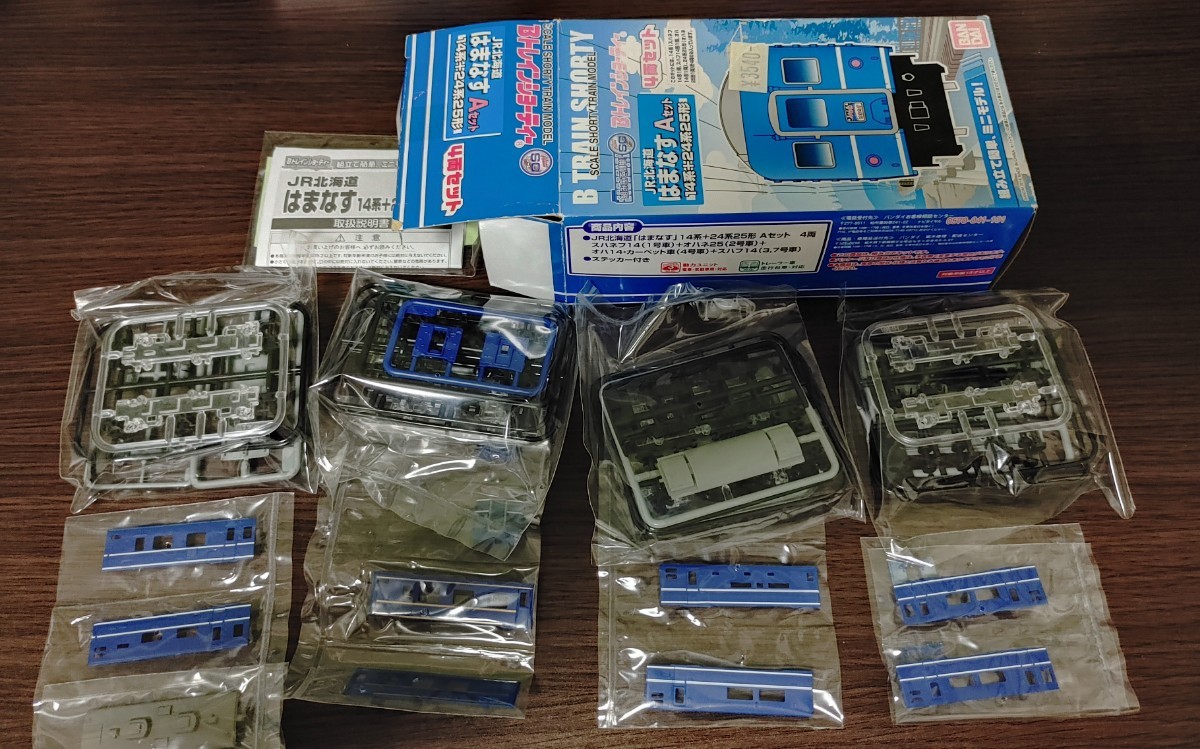 Bトレ 急行はまなすAセット、Bセット、ED79 計8両セット 未組立 B