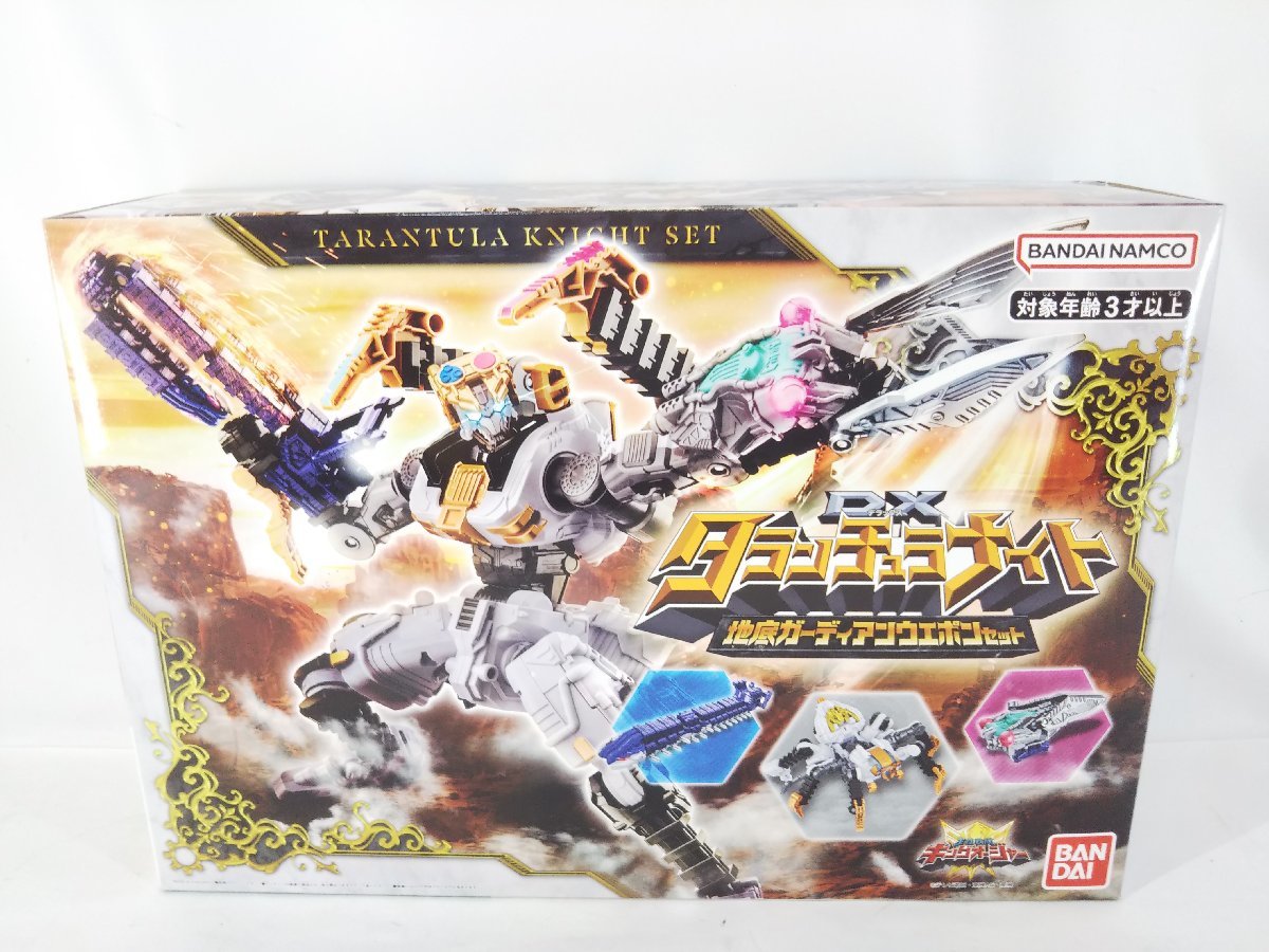 BANDAI 王様戦隊キングオージャー DXタランチュラナイト 地底  