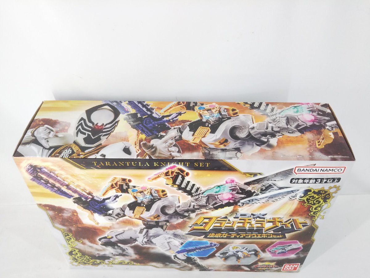 BANDAI 王様戦隊キングオージャー DXタランチュラナイト 地底