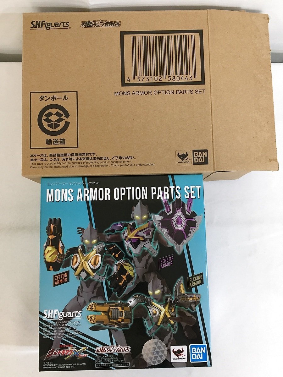 SHフィギュアーツ 新品未開封 仮面ライダー2号 仮面ライダーTHE NEXT