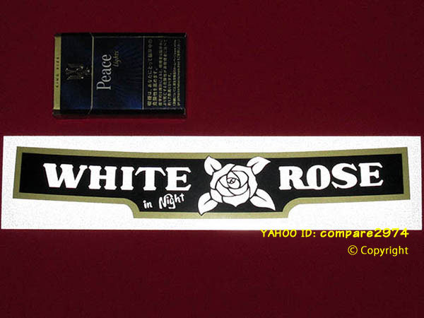暴走族ステッカー 1970年代 WHITEROSE ホワイトローズ 公式通販
