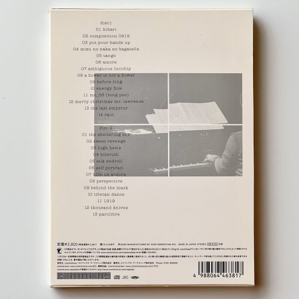 坂本龍一 Ryuichi Sakamoto: Playing the Piano 2009 Japan Self