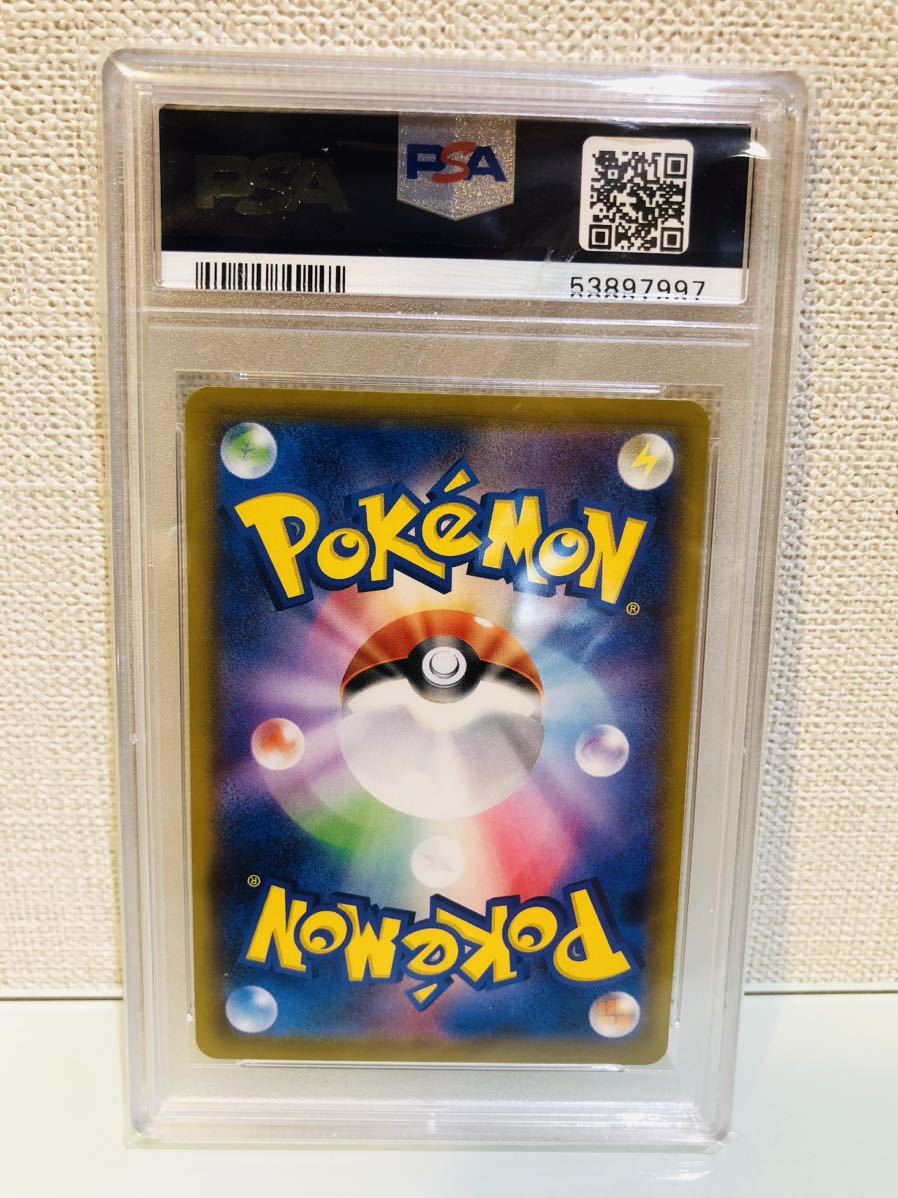 PSA10 2020 ポケモンカード イエッサンV プロモPOKEMON JAPANESE