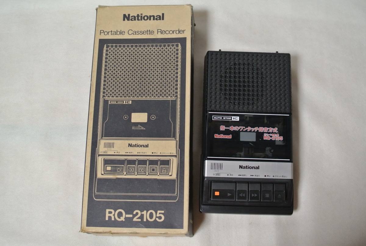 National ナショナル RQ-2105 黒 テープレコーダー ストレートカセット 