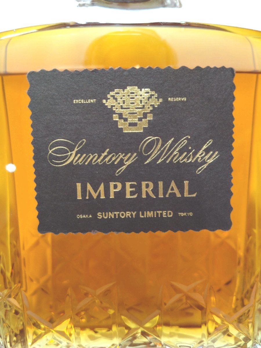 東京都配送限定)（未開栓）サントリーインペリアル ウイスキー SUNTORY