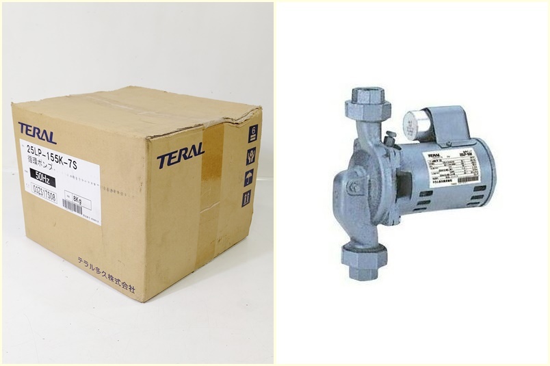 未使用品　テラル　ラインポンプ 未使用未開封品]テラル TERAL 循環ポンプ LPシリーズ 25LP-155K 単相100V