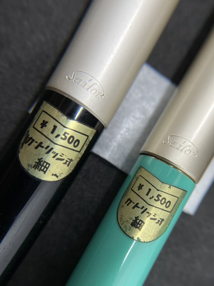 SAILOR 14K 14金ペン先 ヴィンテージ万年筆 2本セット 現状品 ③
